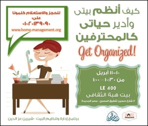 workshop flyer -last