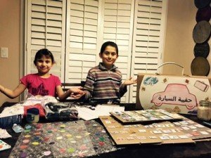 حقيبة السيارة اللطيفة وقت فراغ الأطفال